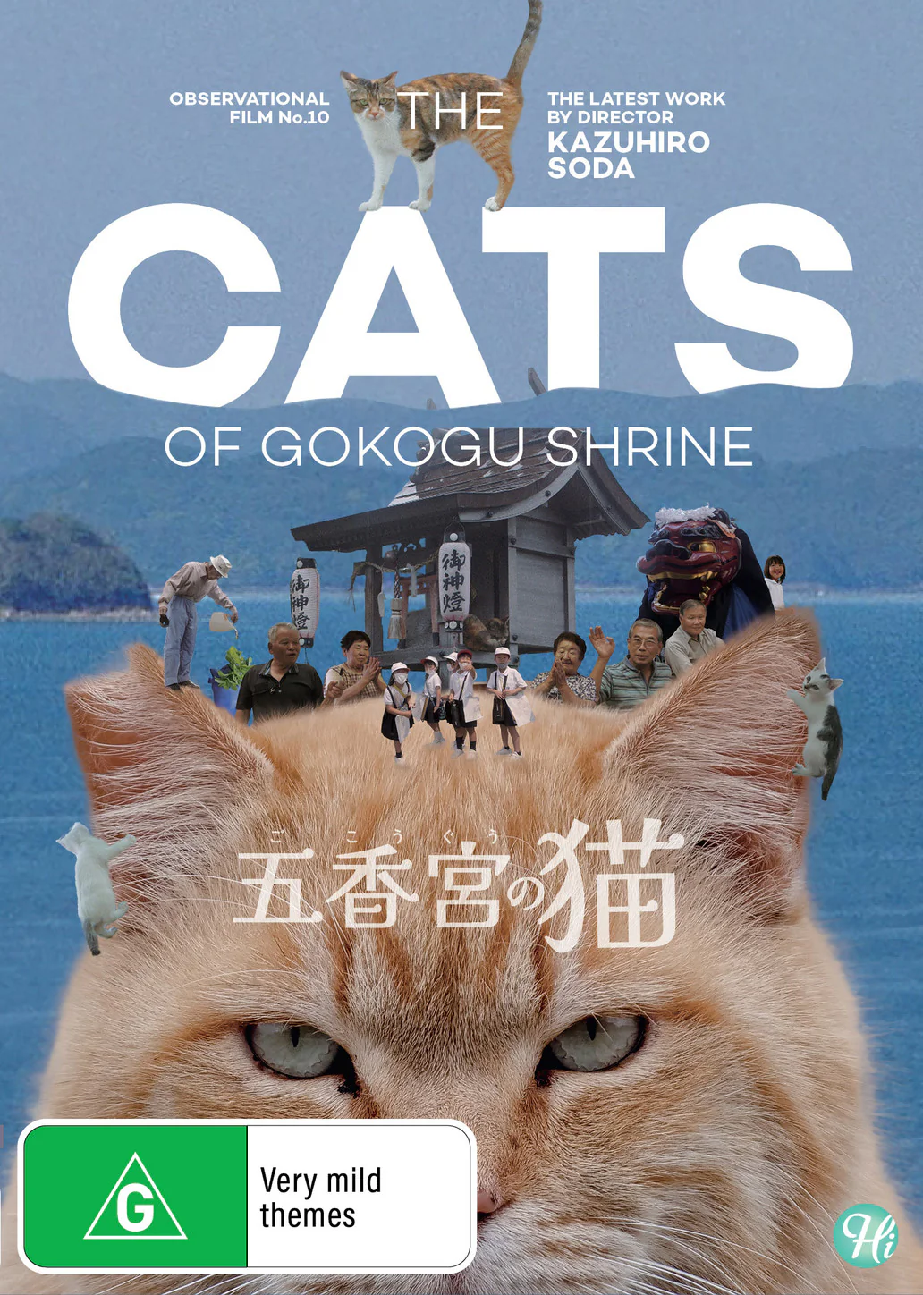 CATS OF THE GOKUGO SHRINE