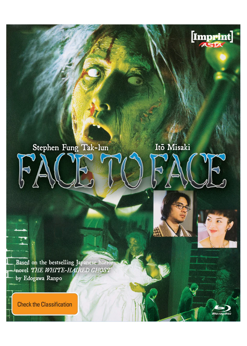 FACE TO FACE (2002) - IMPRINT ASIA COLLECTION #81 - LIMITED EDITION BLU-RAY