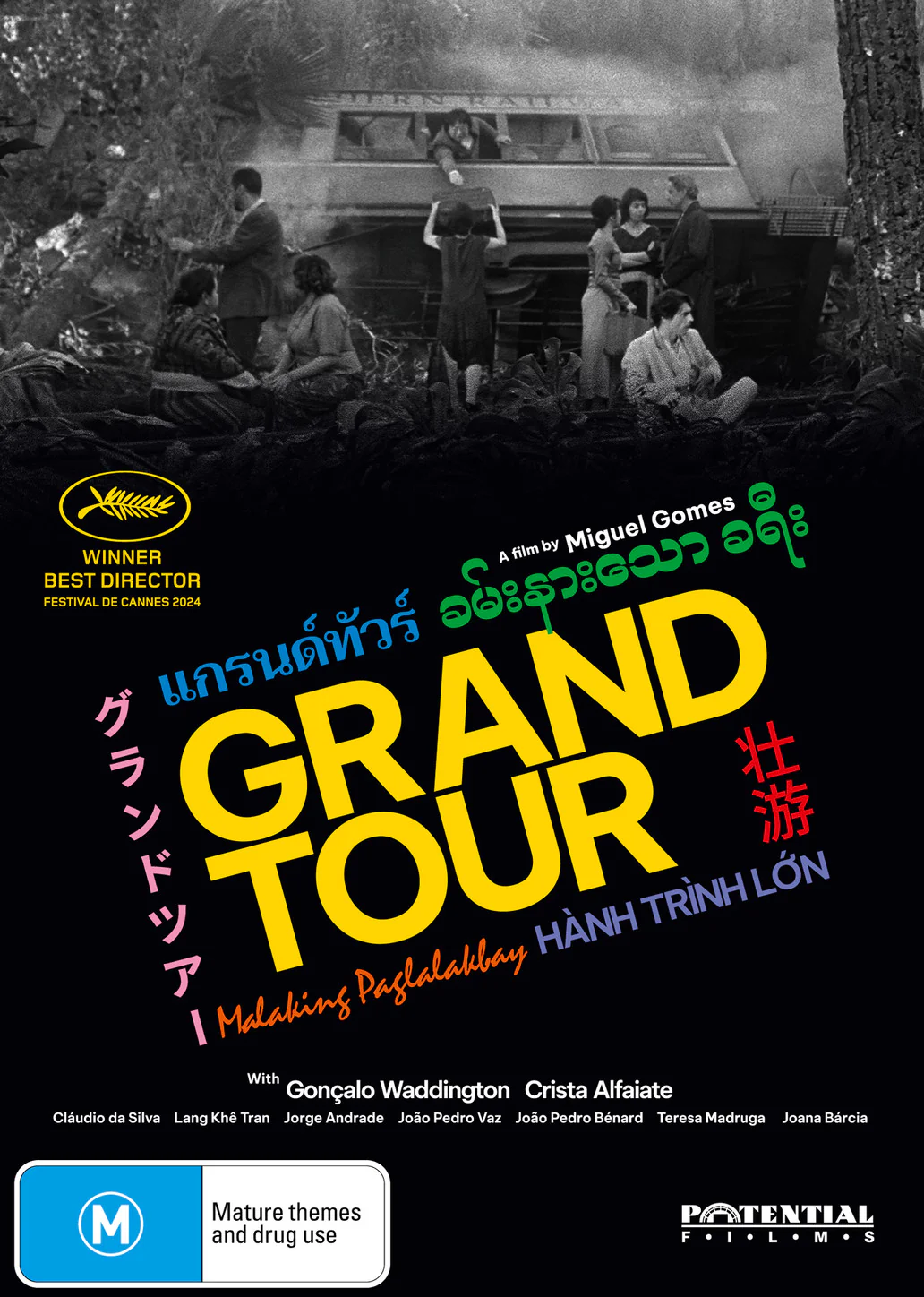 GRAND TOUR