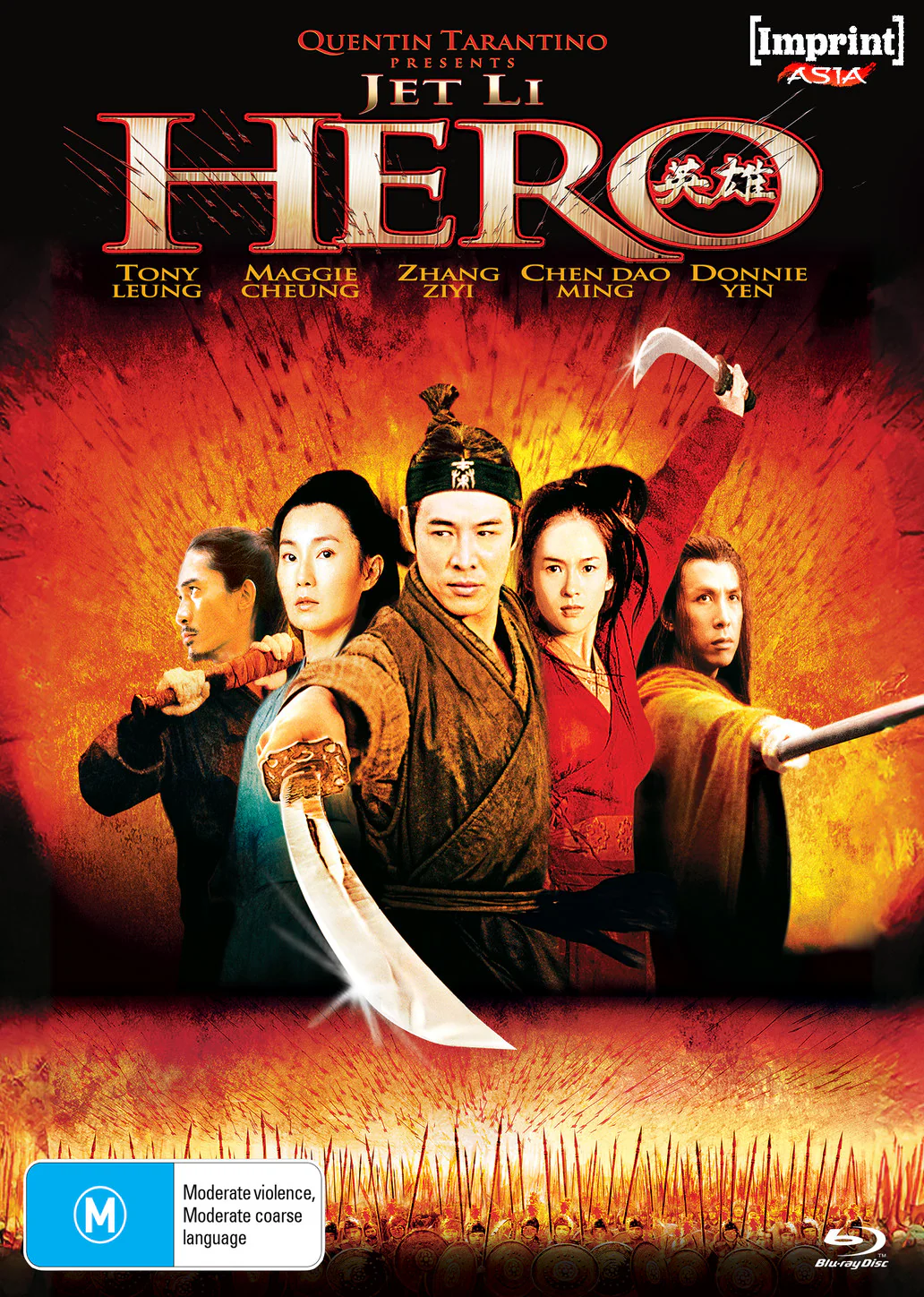 HERO (IMPRINT ASIA COLLECTION #5) - BLU-RAY
