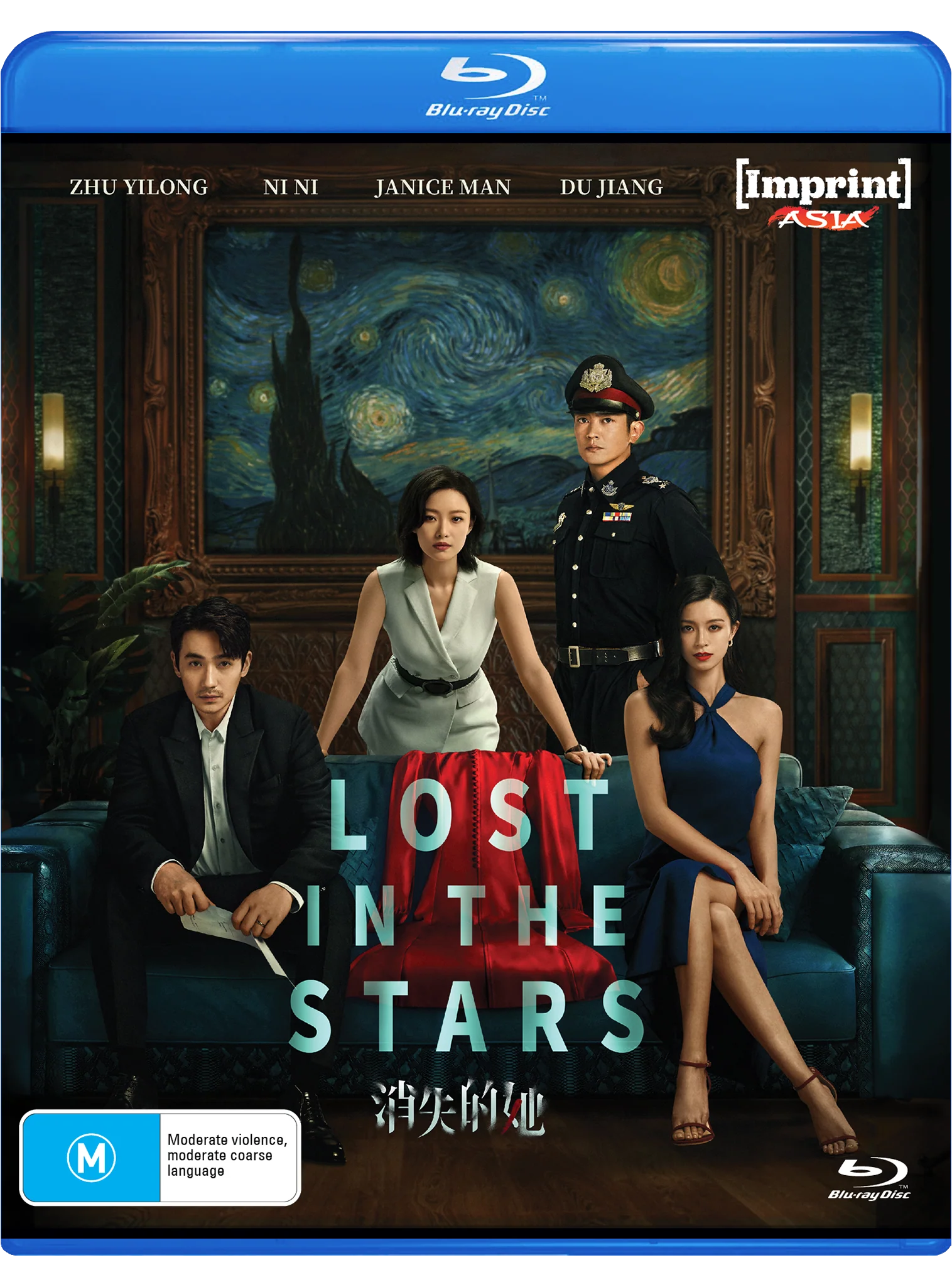LOST IN THE STARS (2022) - IMPRINT ASIA STANDARD EDITION - BLU-RAY