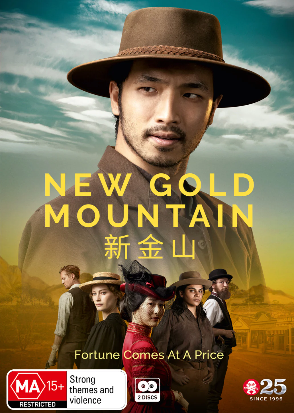NEW GOLD MOUNTAIN