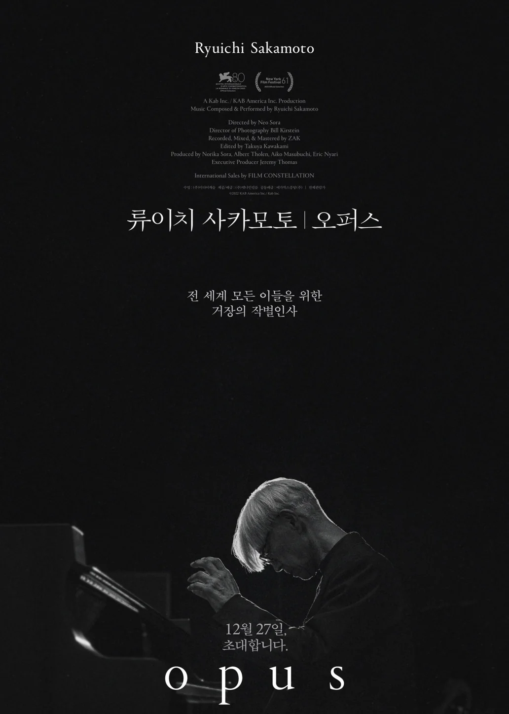 RYUICHI SAKAMOTO | OPUS - Image 2