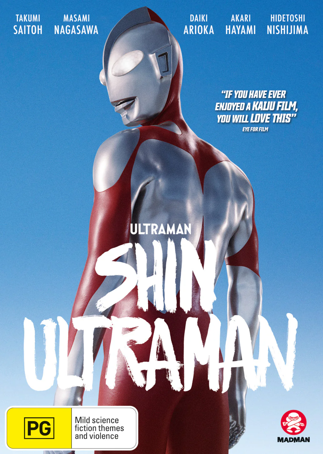 SHIN ULTRAMAN
