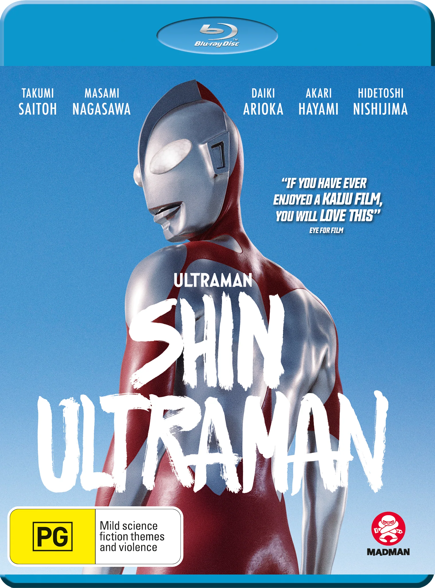 SHIN ULTRAMAN (BLU-RAY)
