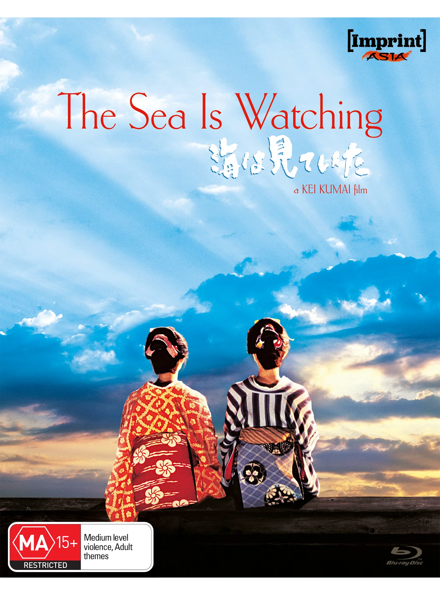 THE SEA IS WATCHING (IMPRINT ASIA COLLECTION #2) - BLU-RAY